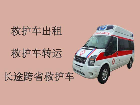 蚌埠救护车出租-长途跨省救护车